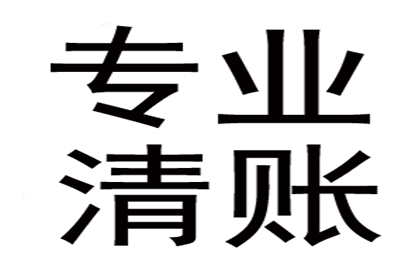 保险公司追偿能否分期还款？